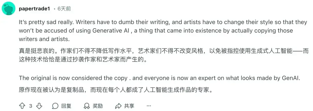 「美国贴吧」被 AI 水军攻陷：为了证明是人类，2400 万用户被迫像傻瓜一样说话