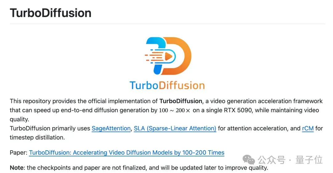 单卡2秒生成一个视频！清华联手生数开源TurboDiffusion，视频DeepSeek时刻来了