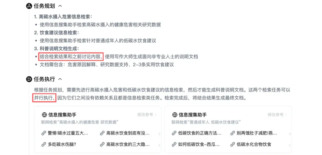 这可能是今年最能打的 ToC Agent 产品。