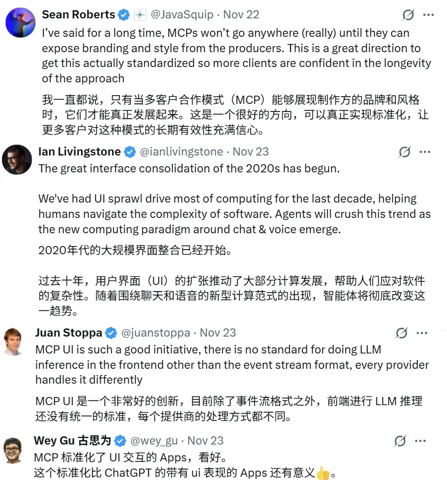 OpenAI与Anthropic联手力推：MCP Apps提案发布，告别纯文本交互