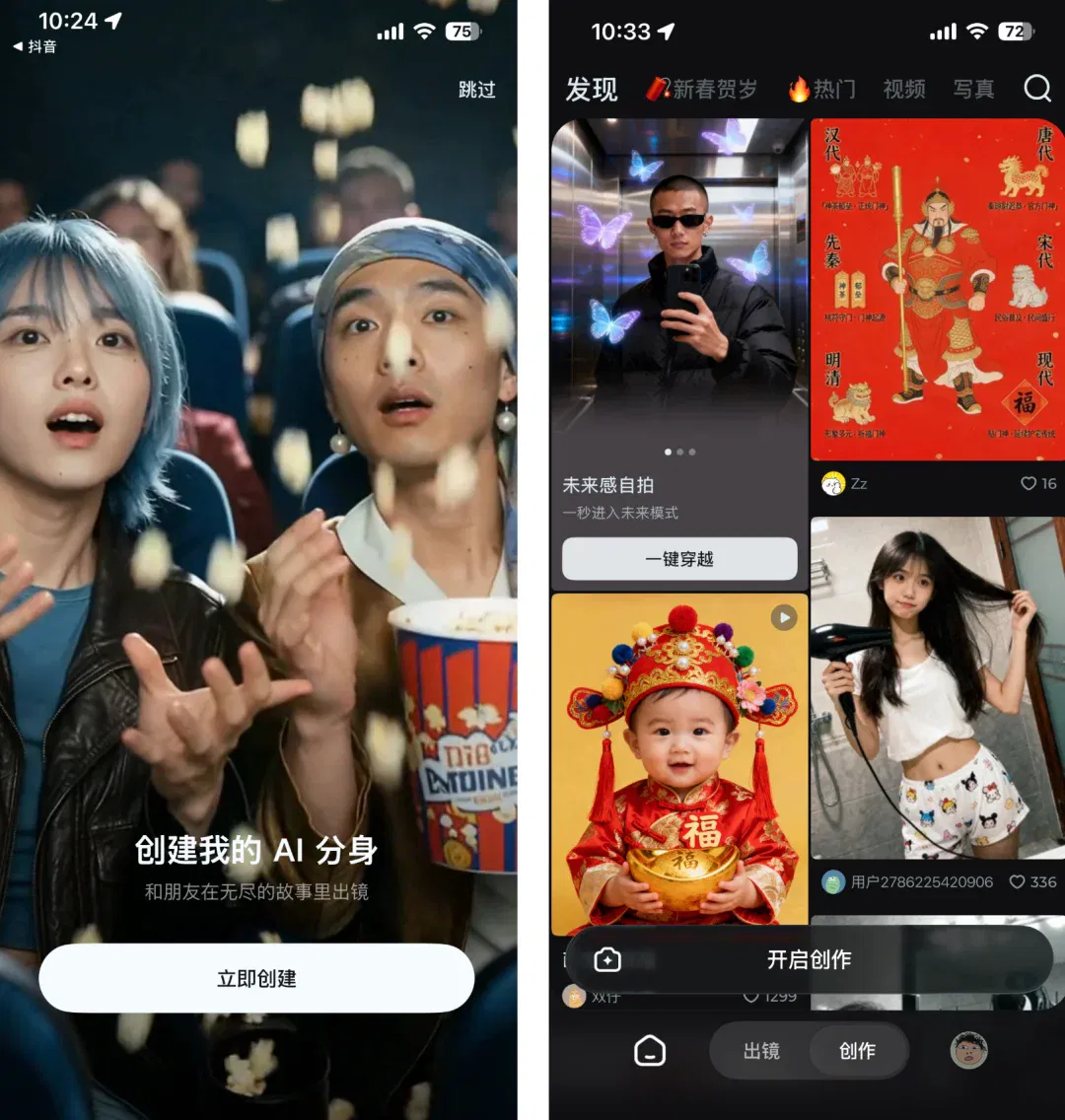 实测即梦 Seedance 2.0：老外急着想注册，这就是中国 AI 视频的「黑神话」时刻