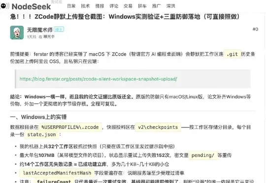 比 Grok Build、Cursor 都狠？智谱ZCode“偷传代码”风波升级，企业发函追责