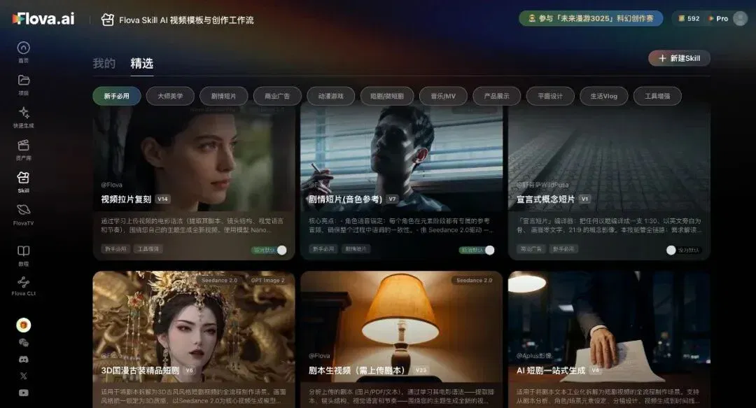 文章配图