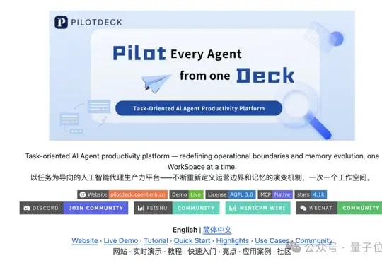清华开源!智能体操作系统任务成本降83%,AI记忆可查可改