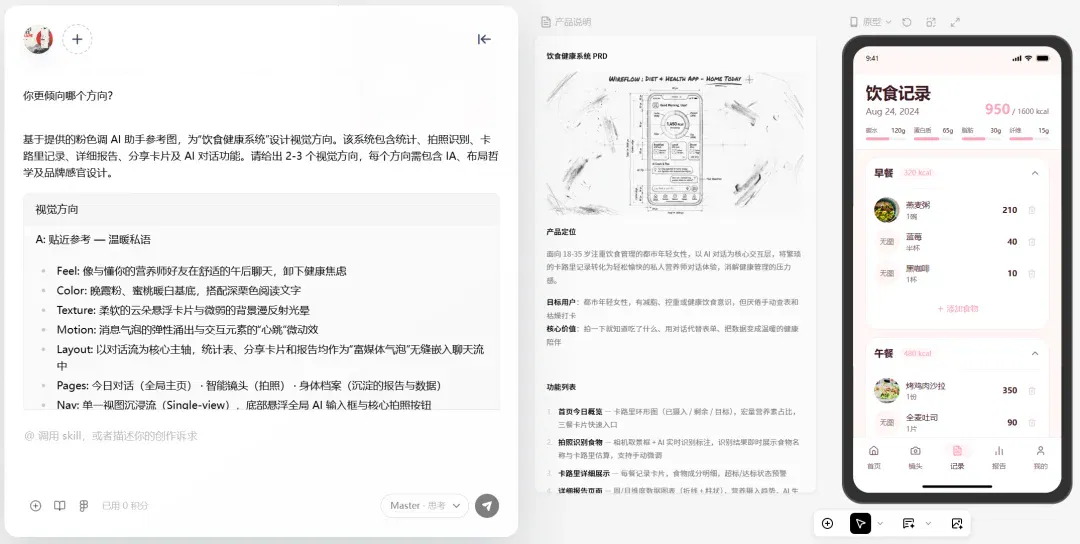文章配图