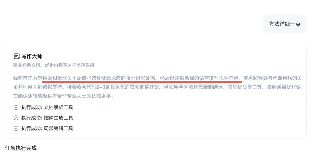 这可能是今年最能打的 ToC Agent 产品。