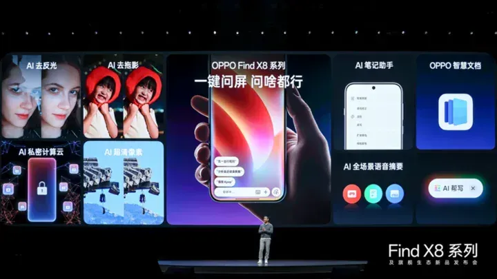 印奇挂帅阶跃星辰：大模型「季后赛」进入物理世界