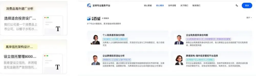 文章配图