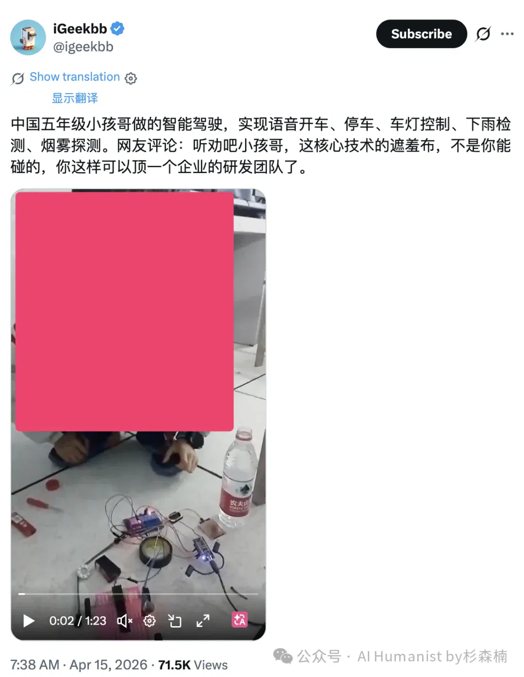 文章配图