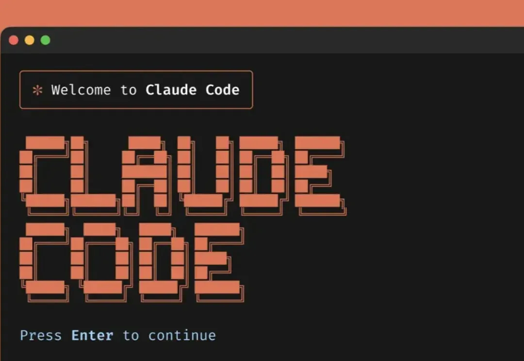 Claude Code 实战一下午：它到底比普通大模型多做了什么？