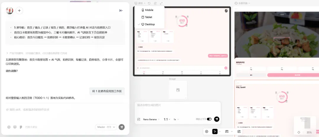文章配图