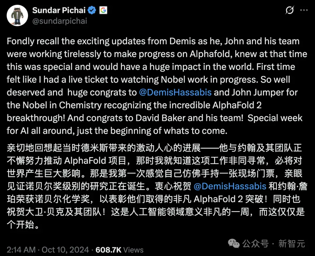 烧掉700亿！他为谷歌赢得诺奖，却将ChatGPT拱手让人