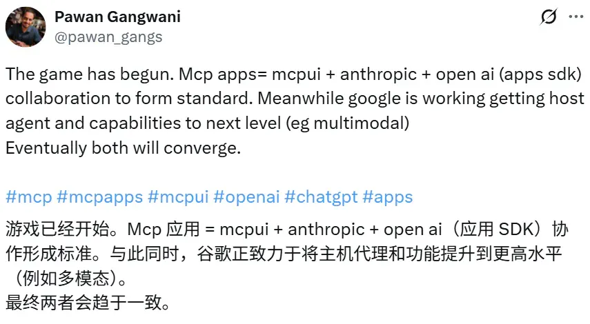 OpenAI与Anthropic联手力推：MCP Apps提案发布，告别纯文本交互