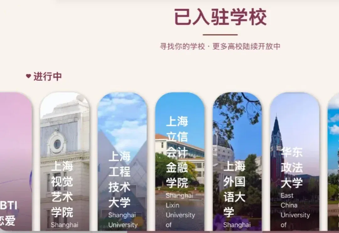 独家 | 哈啰低调推出AI约会产品“Match”，切入高校社交赛道