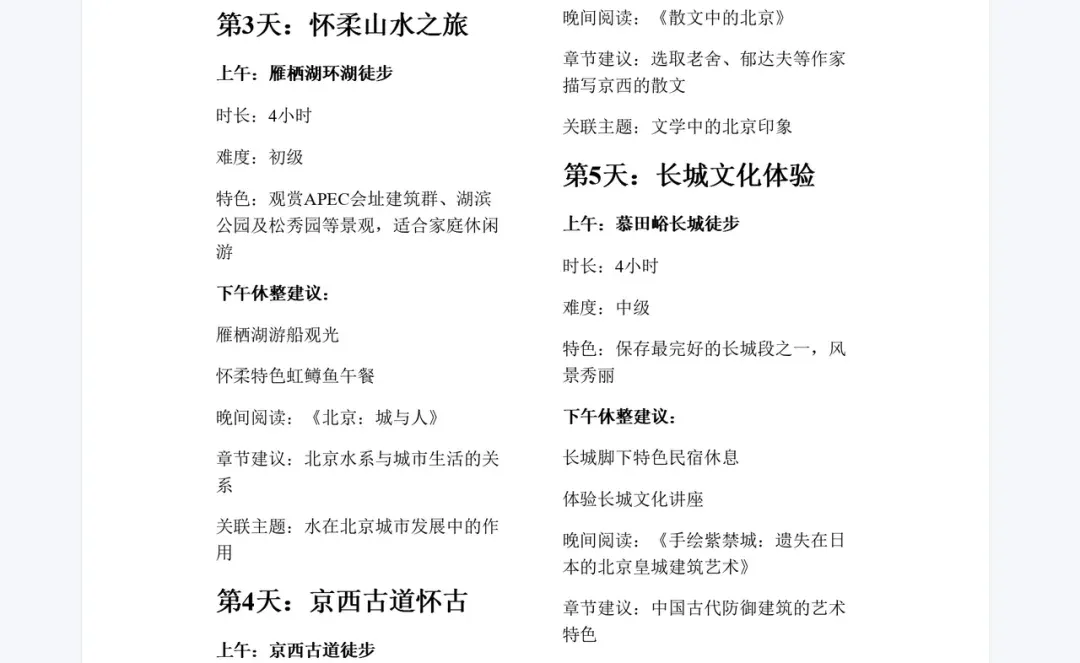 这可能是今年最能打的 ToC Agent 产品。