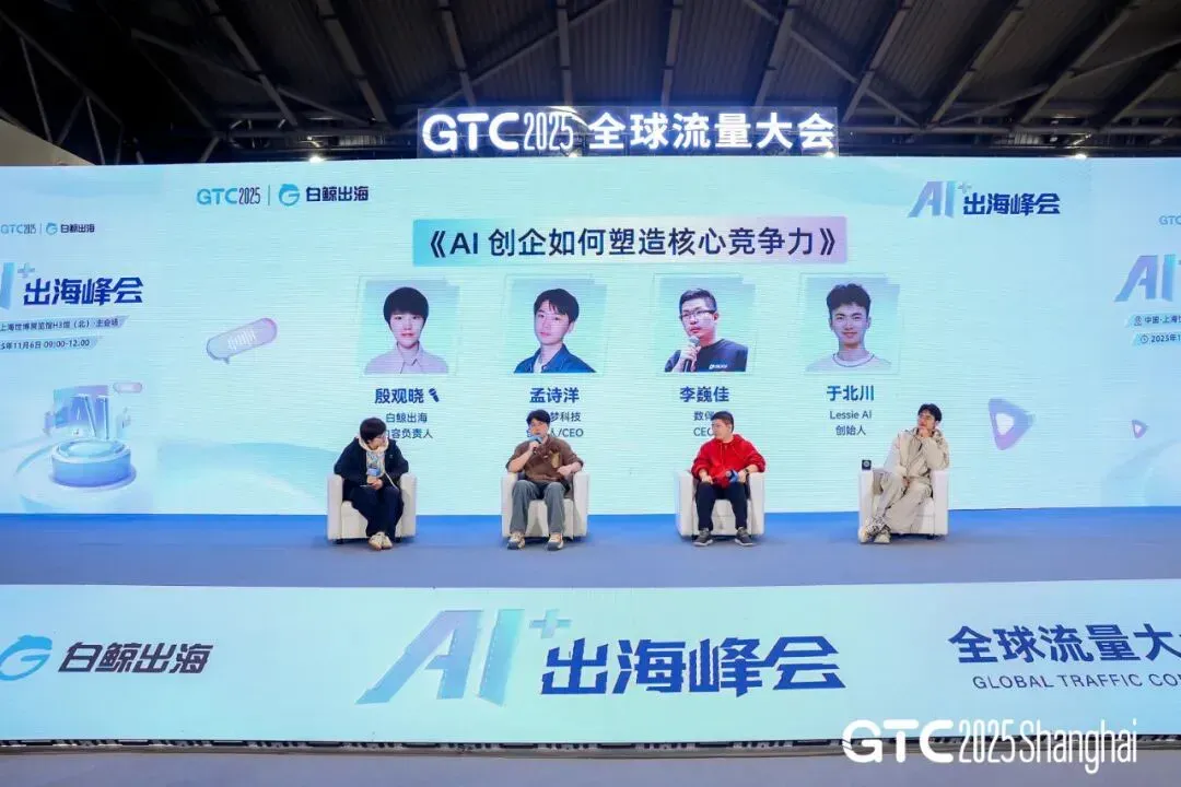AI与短剧：出海增速最快的2条赛道，创业者如何构建壁垒