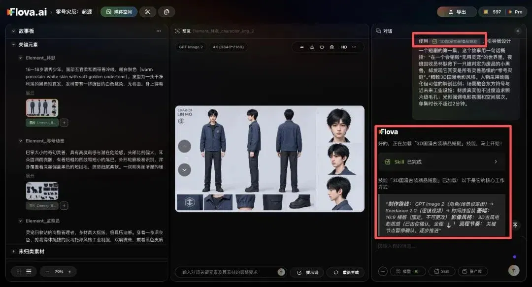 文章配图