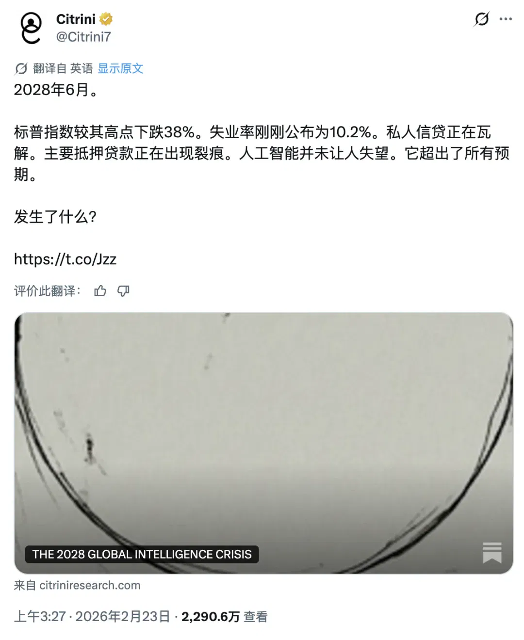 文章配图