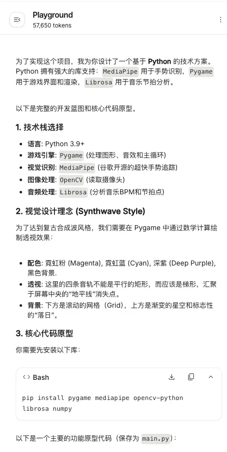 还在用 Gemini 3 写 PPT？这才是最酷炫的玩法（附提示词）