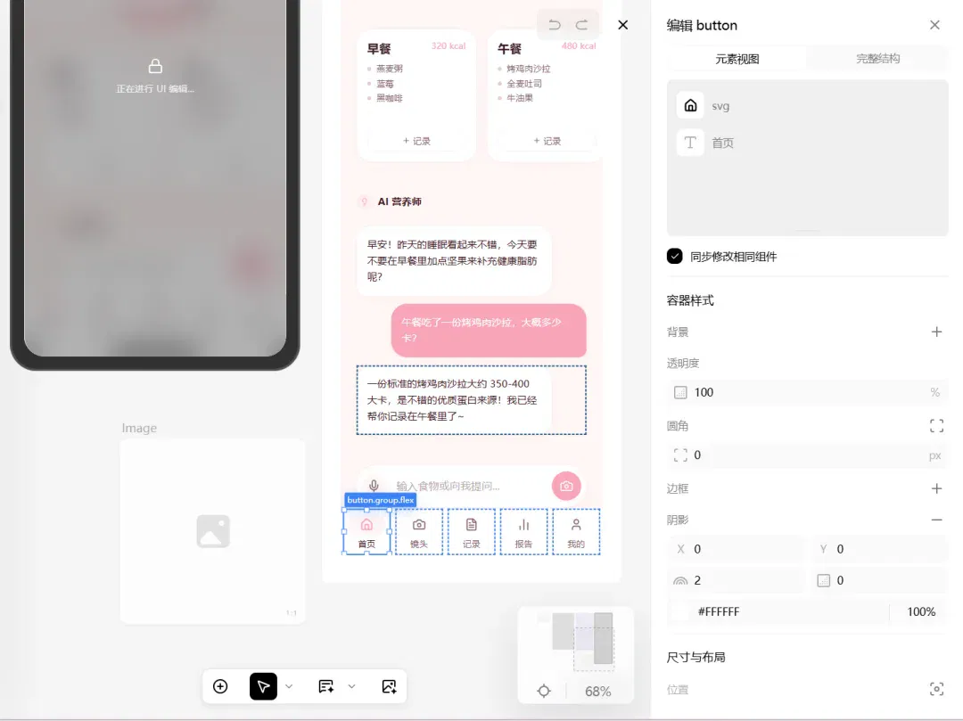 文章配图