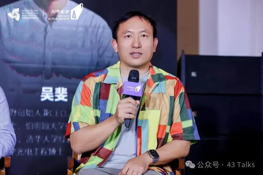 海影节上的AI影像思辨：当算法无限逼近创意，人文又将如何突围？