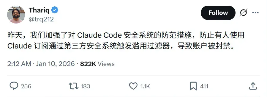 Anthropic封杀OpenCode惹众怒，OpenAI官宣与OpenCode合作！