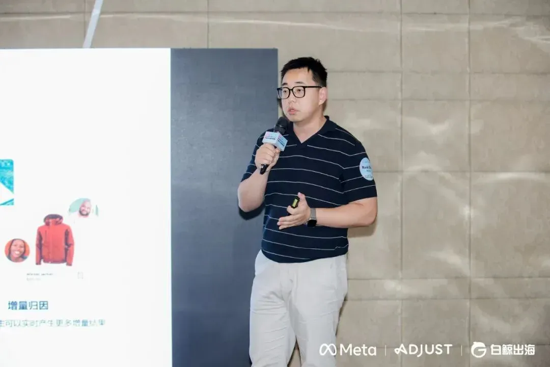 Meta官方团队手把手指导：AI应用如何增长？