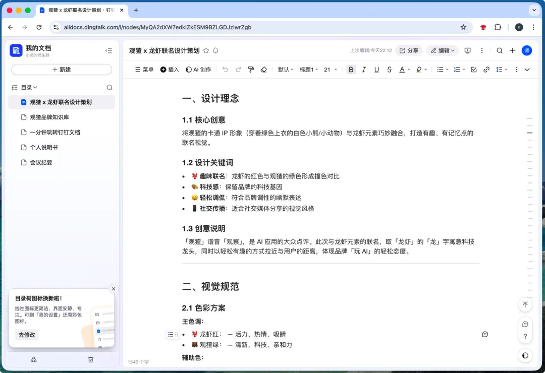 文章配图
