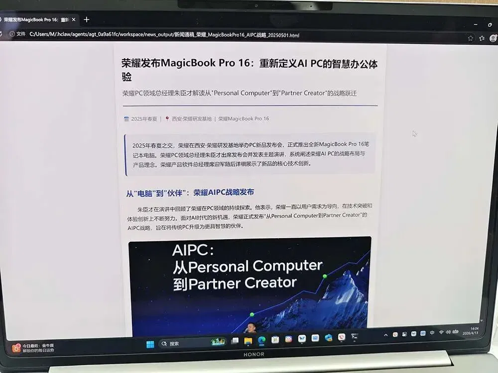 文章配图