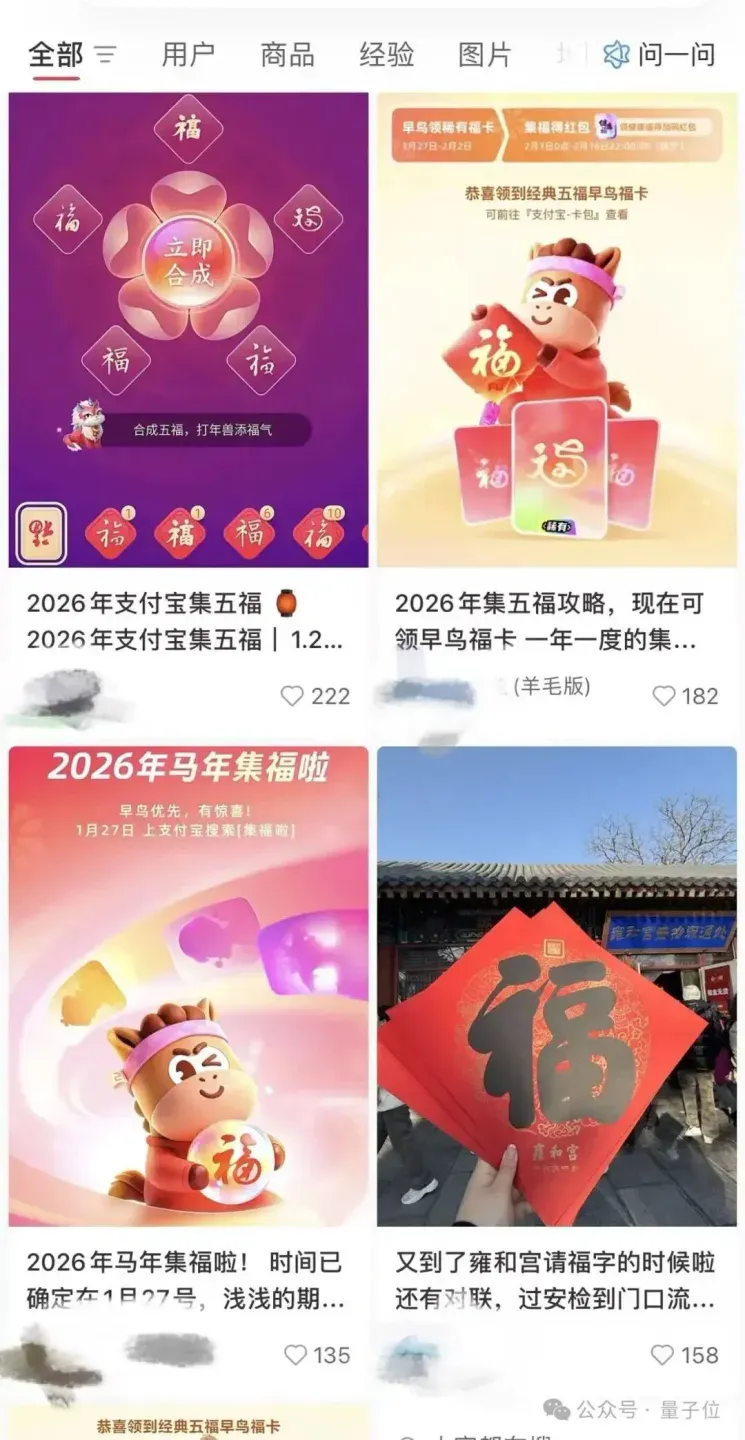 史上最狠春节！阿里千问豪掷30亿，加入AI大战