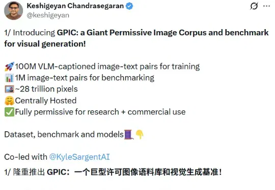 李飞飞造了ImageNet，现在她又带人超越了它