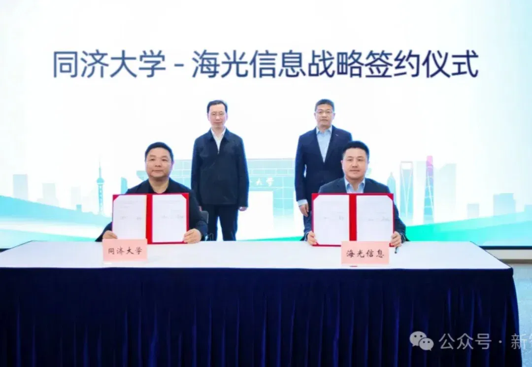同济出手！国产AI，第一次进攻土木工程