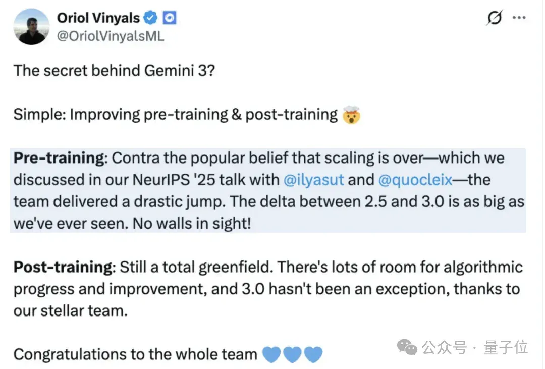 倒反天罡！Gemini Flash表现超越Pro，“帕累托前沿已经反转了”