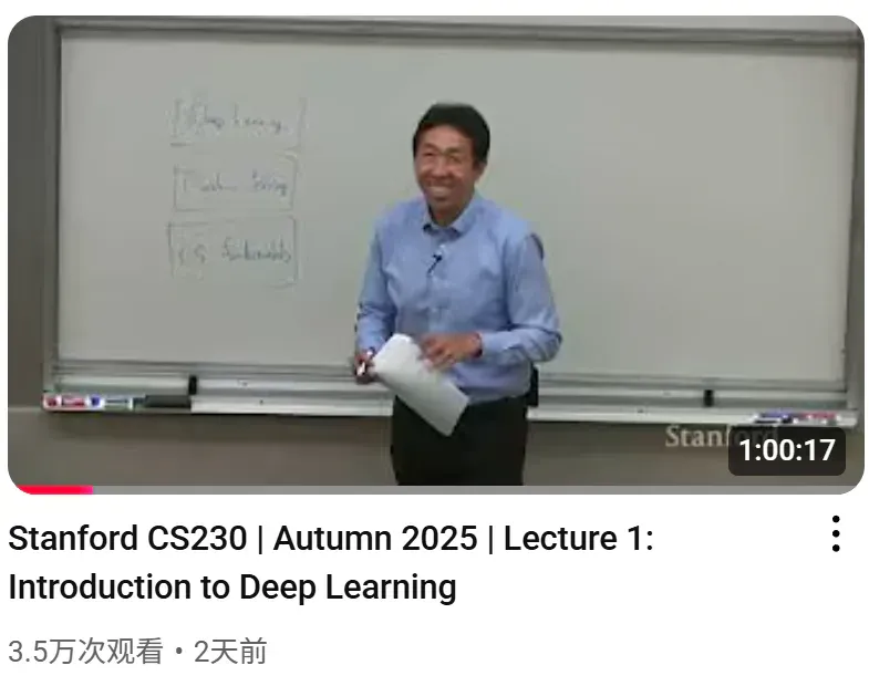 吴恩达执教的深度学习课程CS230秋季上新,新增GPT-5专题