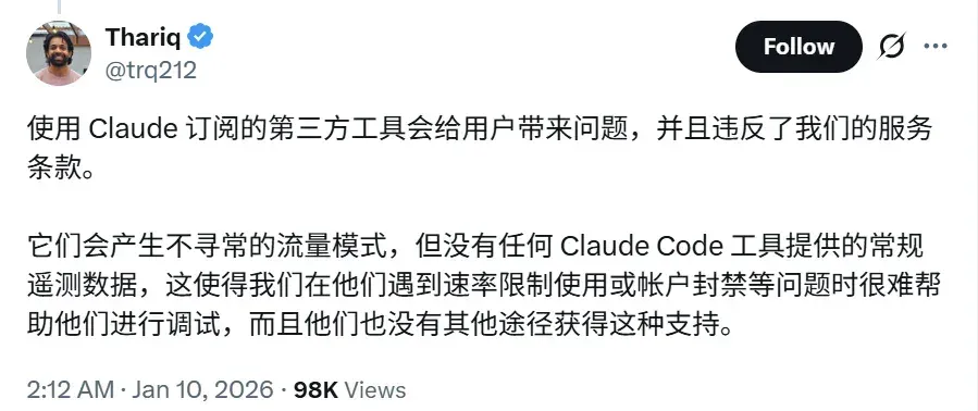 Anthropic封杀OpenCode惹众怒，OpenAI官宣与OpenCode合作！