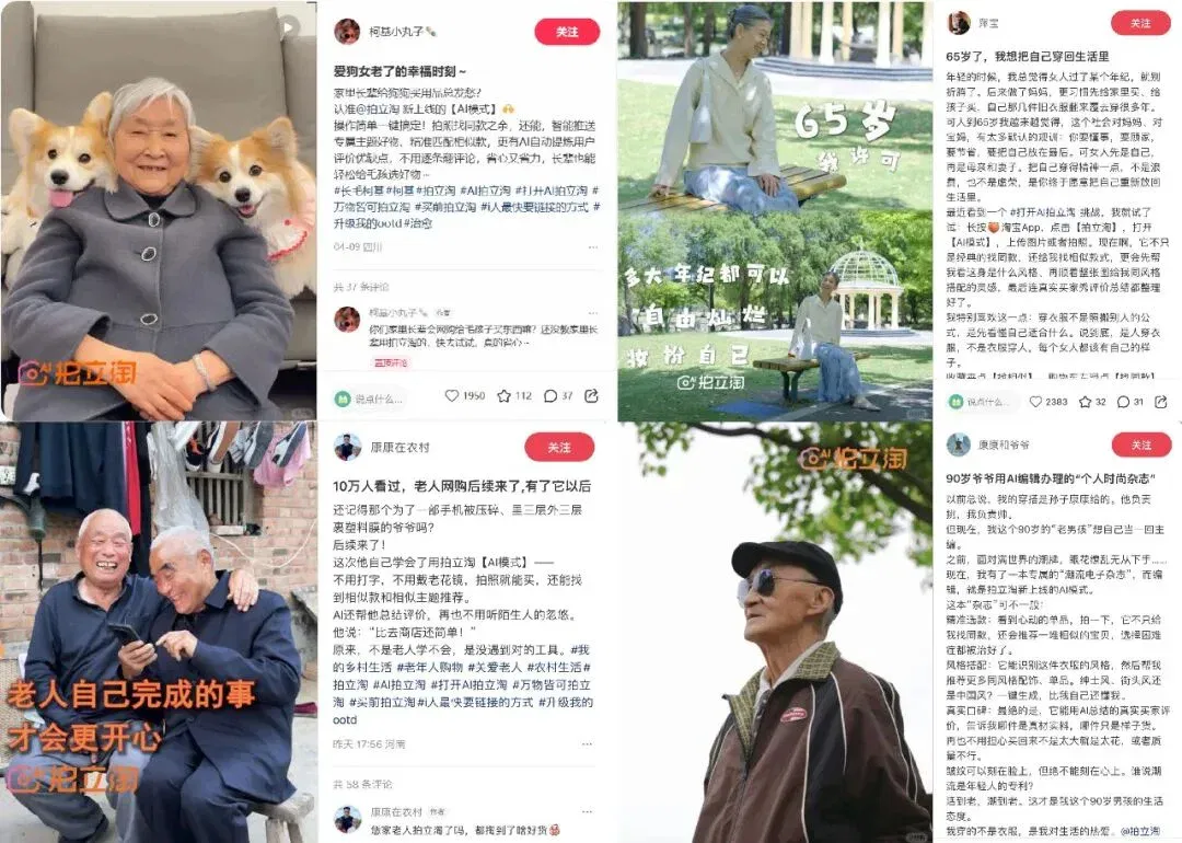 文章配图