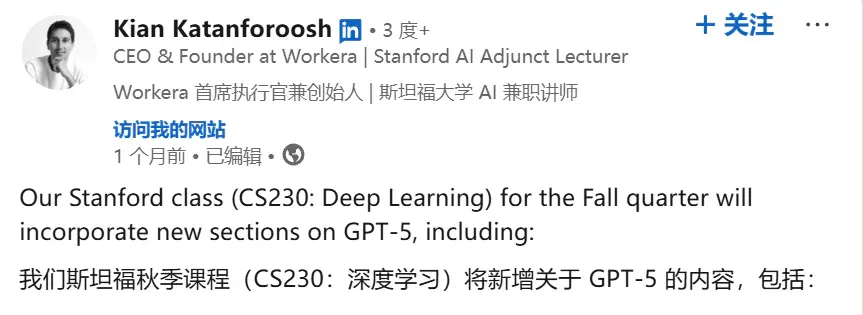 吴恩达执教的深度学习课程CS230秋季上新,新增GPT-5专题