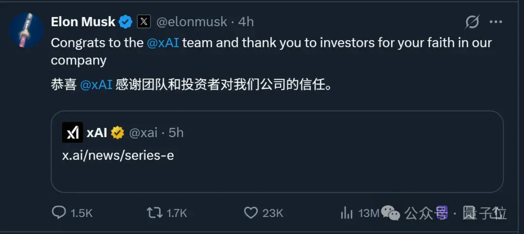 马斯克xAI又融了200亿美元！老黄说到做到投了更多