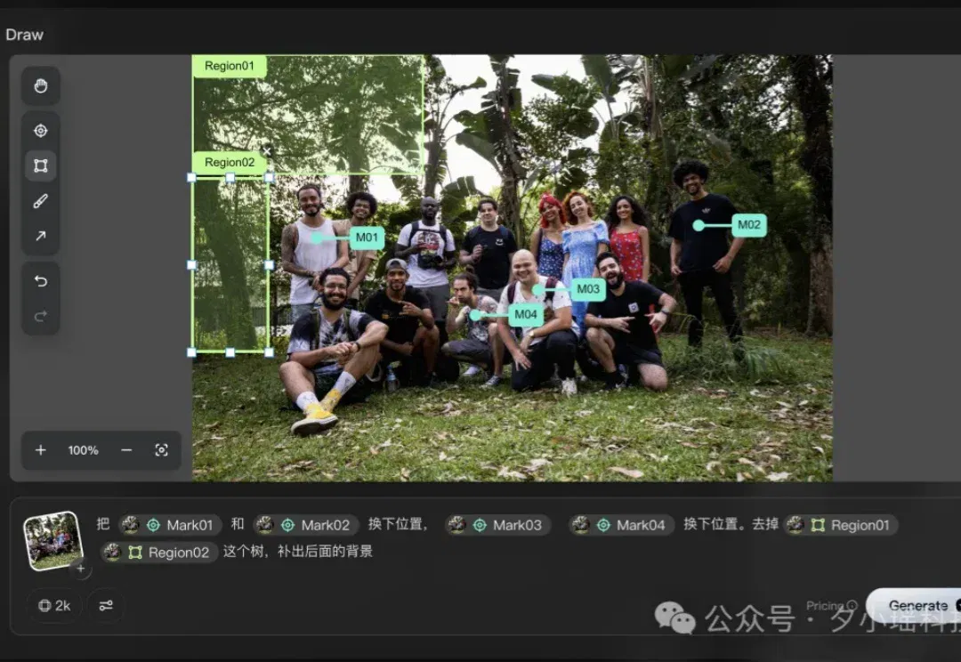 字节把 PS 做进了生图模型里，实测 Seedream 5.0 Pro 指哪改哪