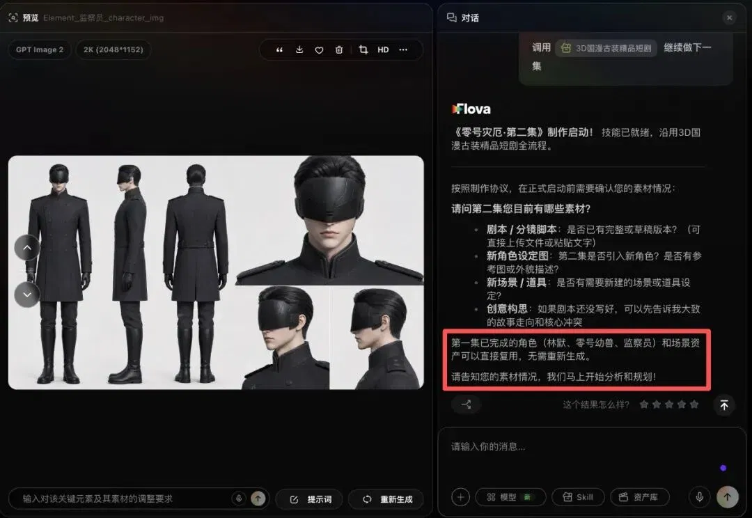 文章配图