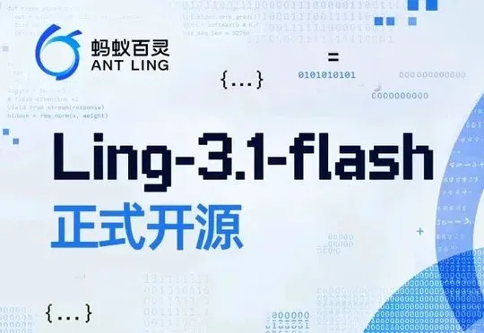 让AI造城市，一口气干活十几个小时，蚂蚁百灵Ling-3.1-flash把AI带进真实工作流