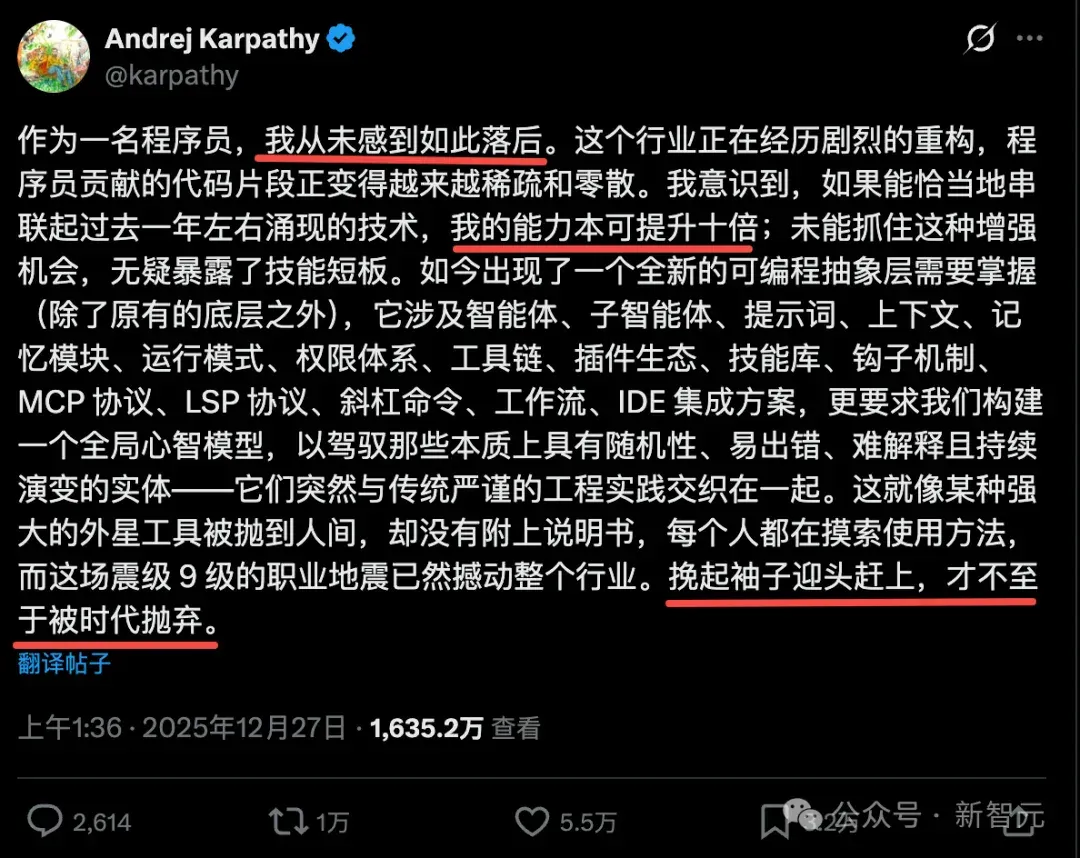 再见,程序员!硅谷全员AI Coding,卡帕西宣告9级地震来了