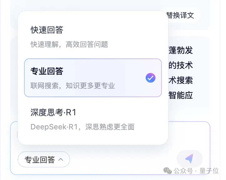 文献、报告、合同翻译的老大难被国产工具治了？三大翻译神器横评后，这家稳得离谱
