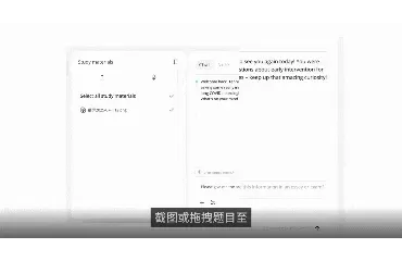 次月留存80%、全球用户超百万：不靠功能堆砌，靠操作「一体化」| 对话AI教育应用Asksia