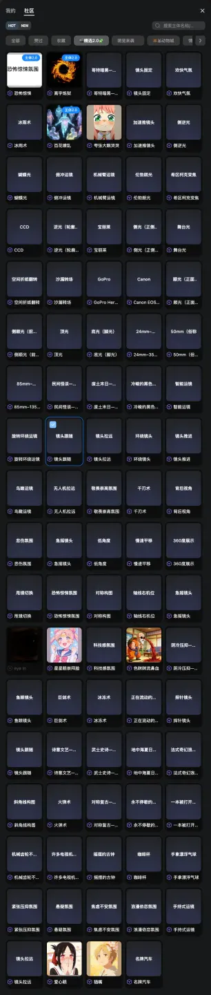 AI 视频生成也有 Skills了，@ 一下就能调用整个好莱坞剧组