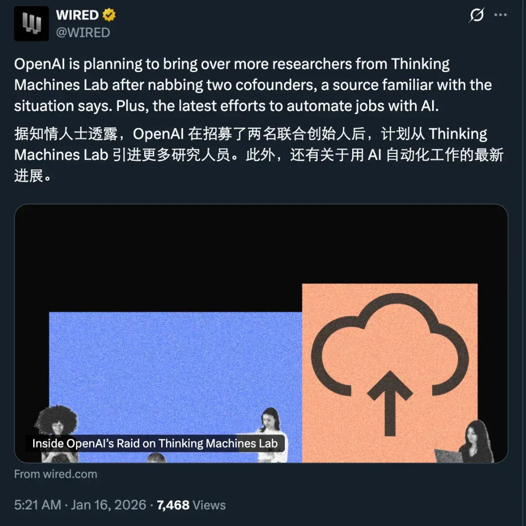失去三个联创后，Mira公司危机持续：又有两人要出走