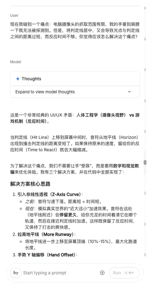 还在用 Gemini 3 写 PPT？这才是最酷炫的玩法（附提示词）