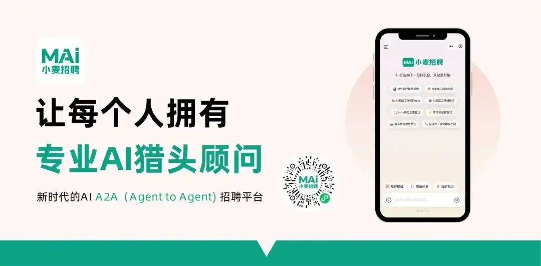TTC 完成 A 轮千万美元融资，聚焦 AI Agent 与大模型研发，厚雪资本领投、百度战略投资