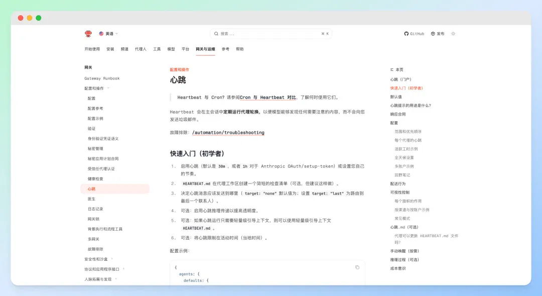文章配图