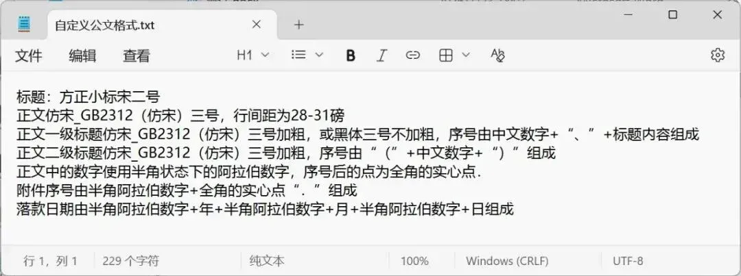 MiniMax 已经彻底沦为了打工人的牛马…